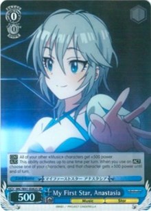 My First Star, Anastasia (SR) (IMC/W41-E082S SR) - The iDOLM@STER Cinderella Girls