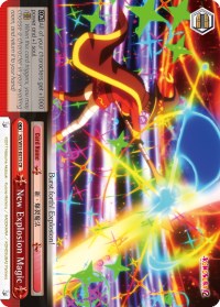 New Explosion Magic (KS/W55-E075 CR) - KonoSuba 2
