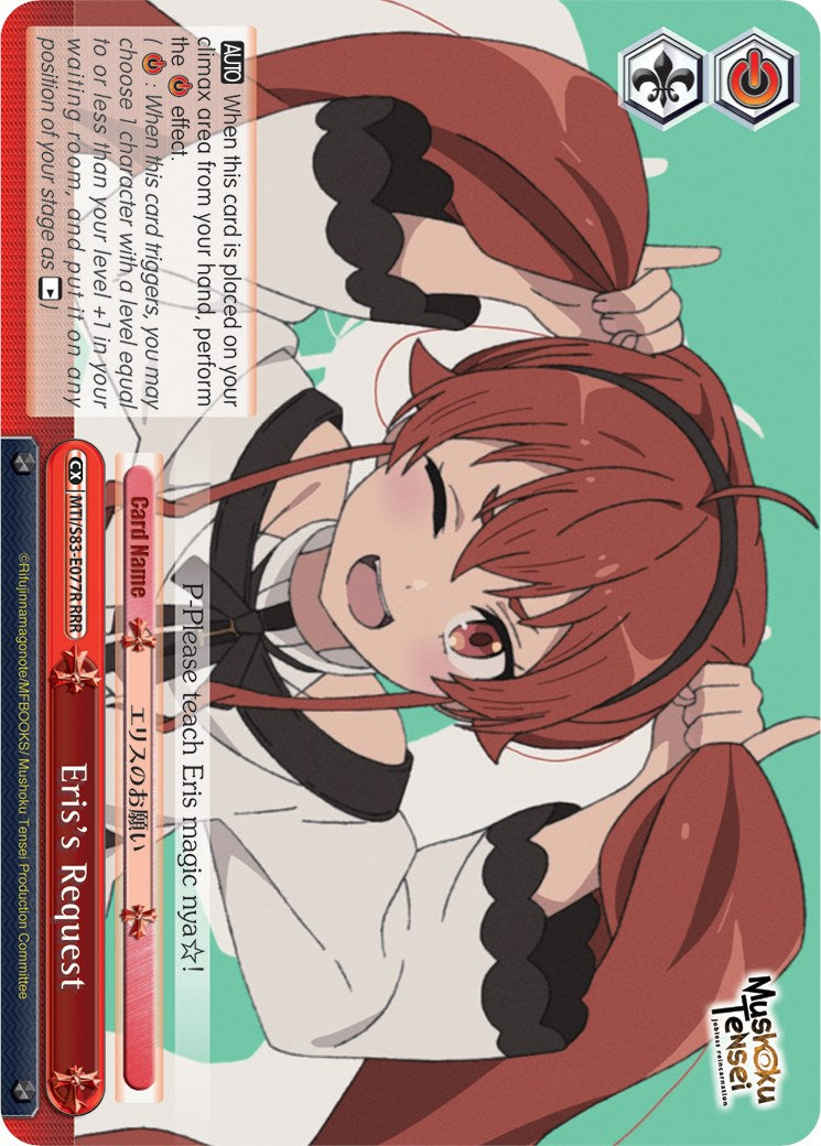 Eris's Request (RRR) (MTI/S83-E077R RRR) - Mushoku Tensei: Jobless Reincarnation