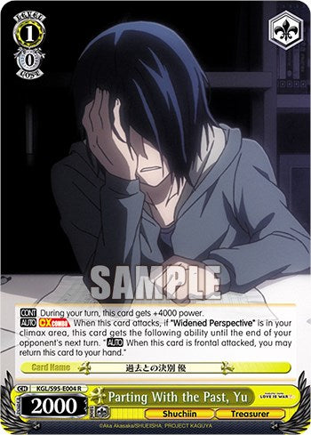 Parting With the Past, Yu (KGL/S95-E004 R) - Kaguya-Sama: Love is War?