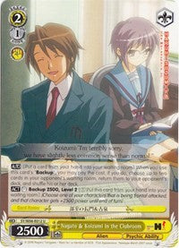 Nagato & Koizumi in the Clubroom (SY/W08-E012 U) - The Melancholy of Haruhi Suzumiya