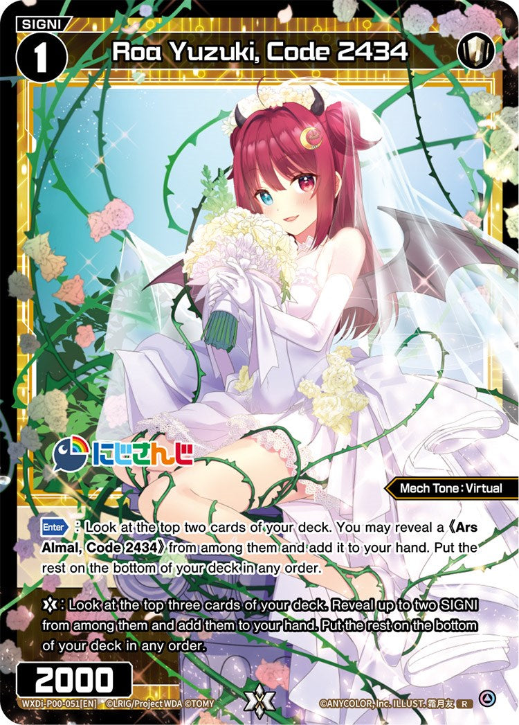 Roa Yuzuki, Code 2434 (WXDi-P00-051) [Interlude Diva]