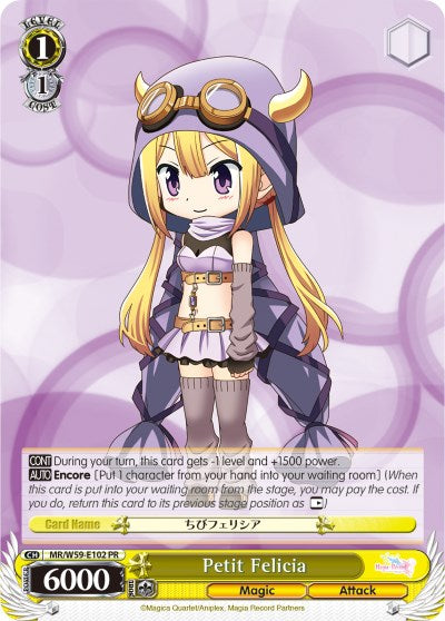Petit Felicia (MR/W59-E102 PR) - Magia Record: Puella Magi Madoka Magica [Side Story] (Mobile)