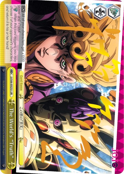 The World's "Truth" (JJR) (Gold Stamp) (JJ/S66-E025J JJR) - JoJo's Bizarre Adventure: Golden Wind