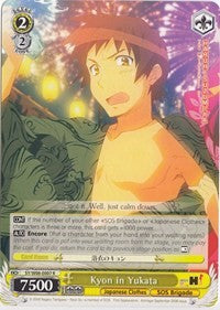 Kyon in Yukata (SY/W08-E007 R) - The Melancholy of Haruhi Suzumiya