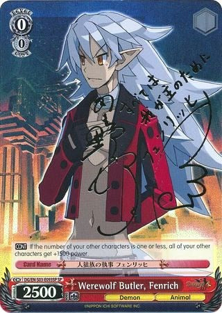 Werewolf Butler, Fenrich (SP) (DG/EN-S03-E093SP SP) - Disgaea