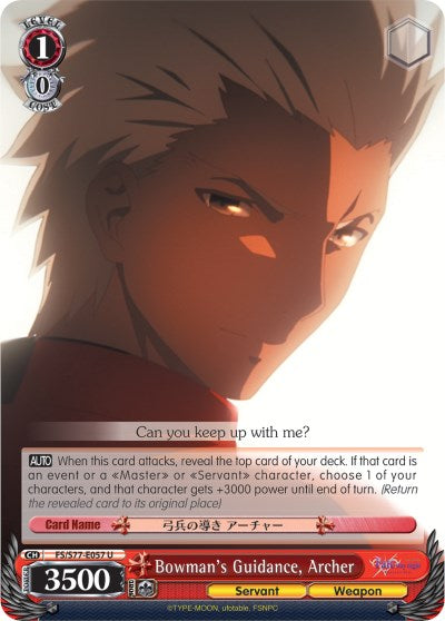 Bowman's Guidance, Archer (FS/S77-E057 U) - Fate/stay night [Heaven’s Feel] Vol.2