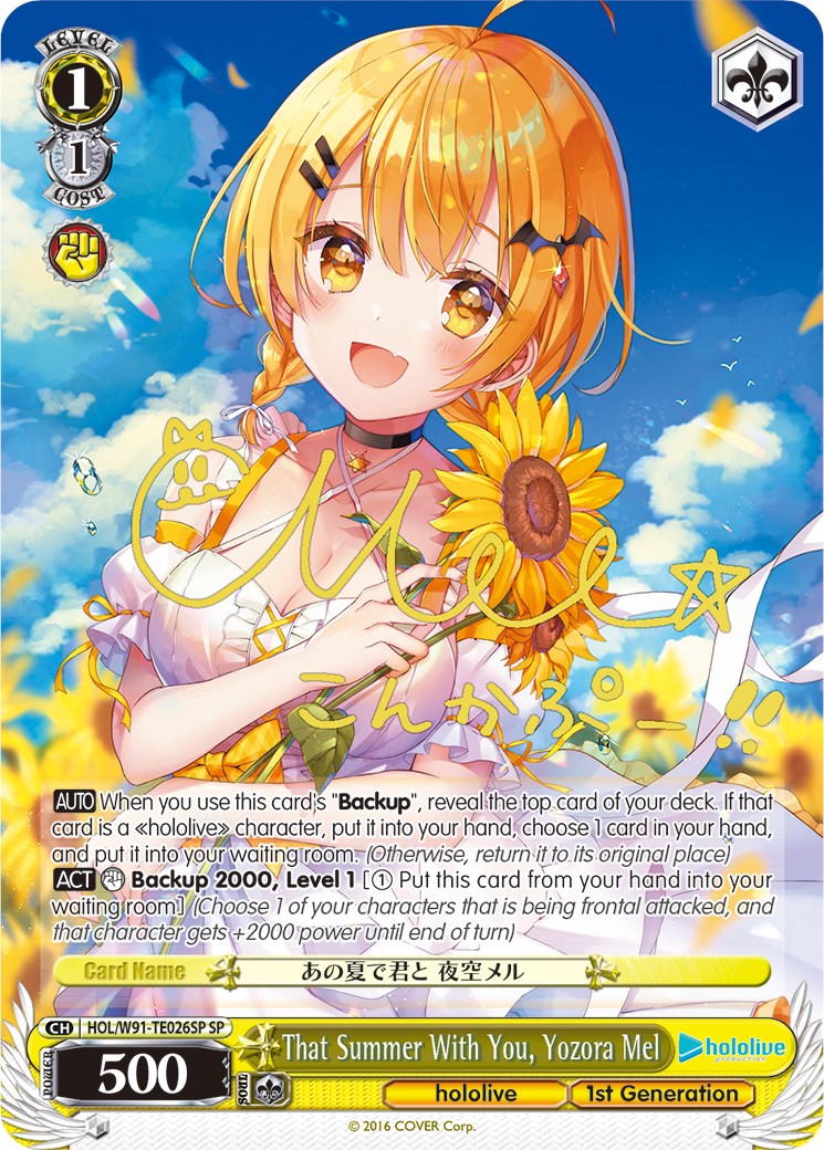That Summer With You, Yozora Mel (SP) (HOL/W91-TE026SP SP) - hololive production