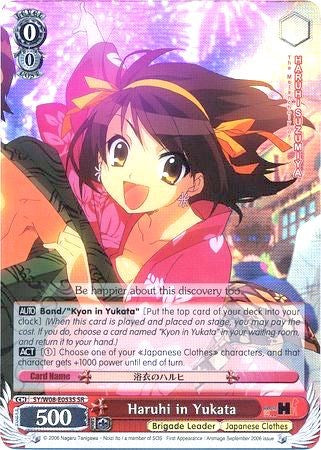 Haruhi in Yukata (SR) (SY/W08-E053S SR) - The Melancholy of Haruhi Suzumiya