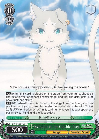 Invitation to the Outside, Puck (RZ/SE35-E23 C) - Re:ZERO: The Frozen Bond