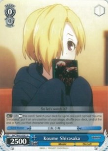 Koume Shirasaka (IMC/W41-E091 U) - The iDOLM@STER Cinderella Girls
