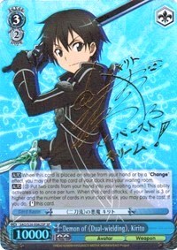 Demon of Dual-wielding, Kirito (SP) (SAO/S26-E062SP SP) - Sword Art Online Vol.2