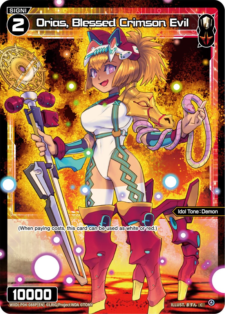 Orias, Blessed Crimson Evil (Parallel Foil) (WXDi-P04-088P) [Vertex Diva]