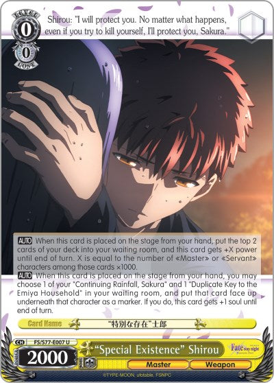 "Special Existence" Shirou (FS/S77-E007 U) [Fate/Stay Night [Heaven's Feel] Vol.2]