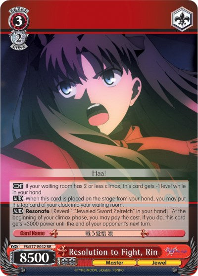 Resolution to Fight, Rin (FS/S77-E042 RR) - Fate/stay night [Heaven’s Feel] Vol.2