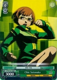 Chie Satonaka (P4/EN-S01-036 C) - Persona 4 ver.E