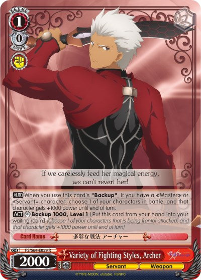Variety of Fighting Styles, Archer (FS/S64-E059 R) - Fate/stay night [Heaven’s Feel]