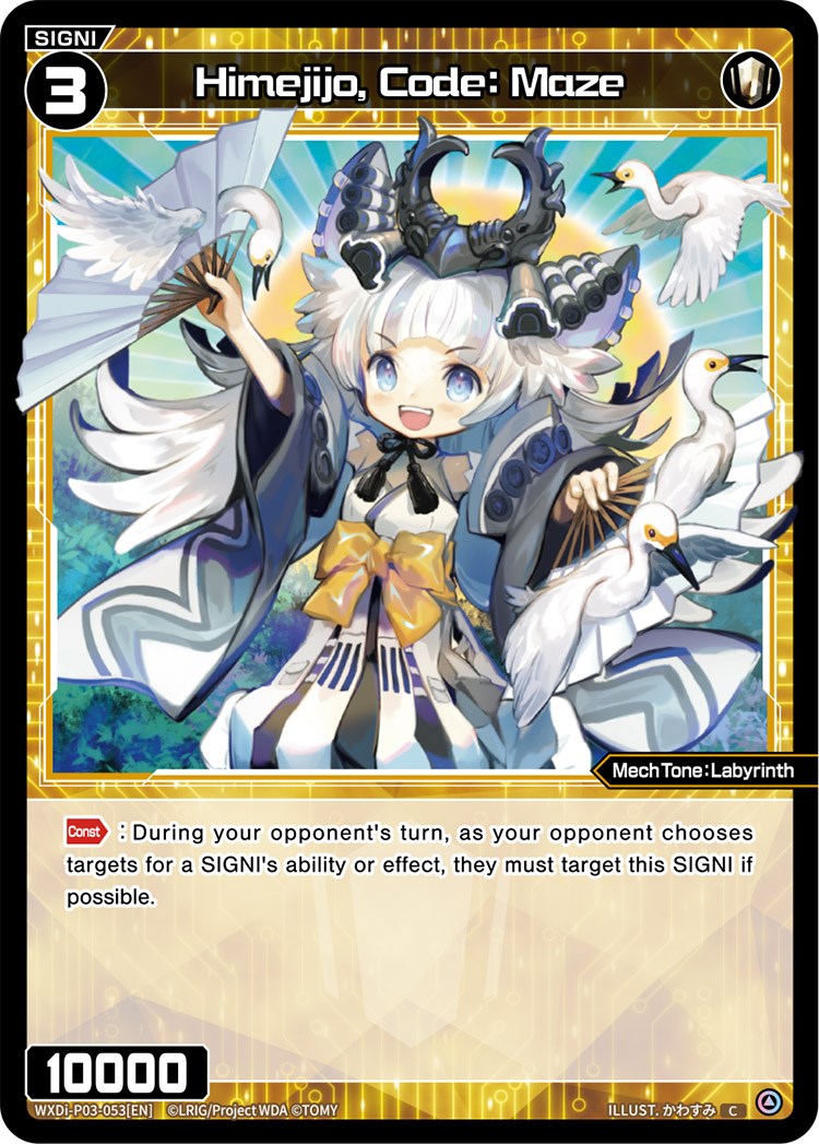 Himejijo, Code: Maze (WXDi-P03-053) [Standup Diva]