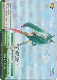 Odds & Ends (RRR) (PD/S22-E107R RRR) - Hatsune Miku -Project DIVA- f