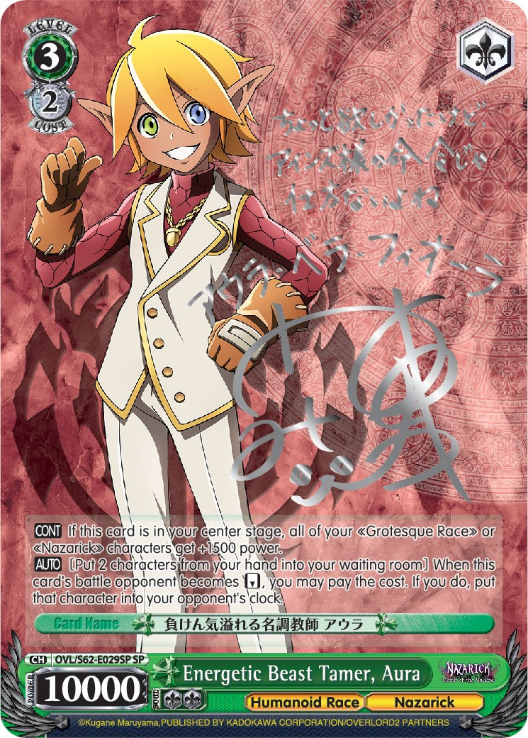 Energetic Beast Tamer, Aura (SP) (Silver Signature) (OVL/S62-E029SP SP) - Nazarick: Tomb of the Undead