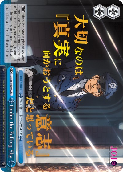 Under the Falling Sky (JJR) (Gold Stamp) (JJ/S66-E099J JJR) - JoJo's Bizarre Adventure: Golden Wind