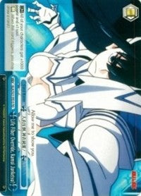 Life Fiber Override, Kamui Junketsu! (TD) (KLK/S27-TE15 TD) - KILL la KILL