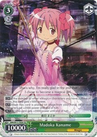 Madoka Kaname (TD) (MM/W17-TE04 TD) - Puella Magi Madoka Magica