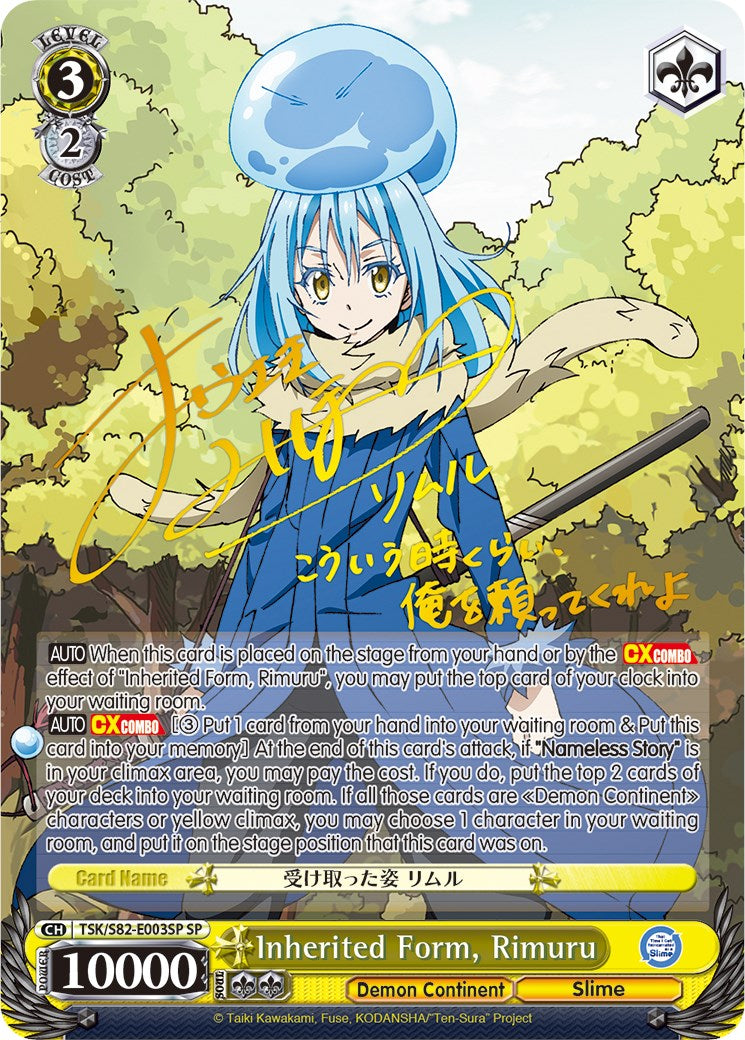 Inherited Form, Rimuru (SP) (TSK/S82-E003SP SP) - That Time I Got Reincarnated as a Slime Vol.2