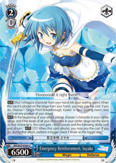 Emergency Reinforcement, Sayaka (MR/W59-E089 U) - Magia Record: Puella Magi Madoka Magica [Side Story] (Mobile)