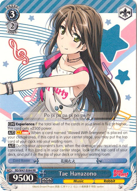 Tae Hanazono (BD/W47-E084 RR) - BanG Dream!