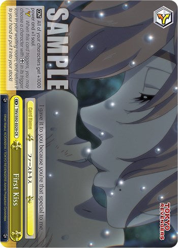 First Kiss (TRV/S92-E029 CR) - Tokyo Revengers