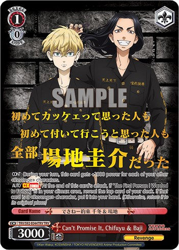 Can't Promise It, Chifuyu & Baji (TRV) (TRV/S92-E044TRV TRV) - Tokyo Revengers