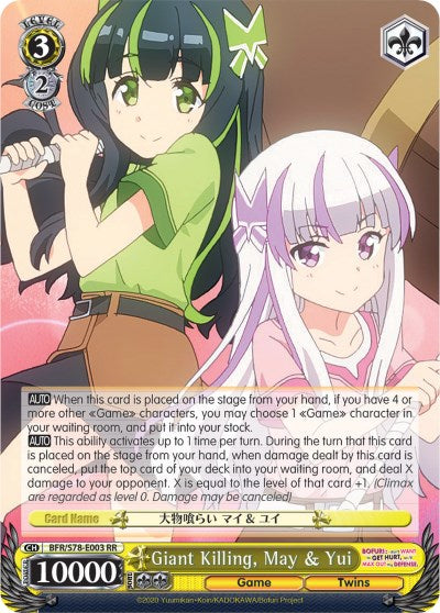 Giant Killing, May & Yui (BFR/S78-E003 RR) - BOFURI: I Don't Want to Get Hurt, so I'll Max Out My Defense