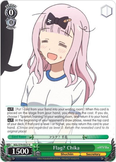 Flag? Chika (KGL/S79-E027 R) - Kaguya-sama: Love is War