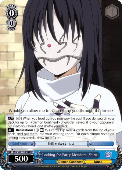 Looking for Party Members, Shizu (RRR) (TSK/S70-TE11R RRR) - That Time I Got Reincarnated as a Slime