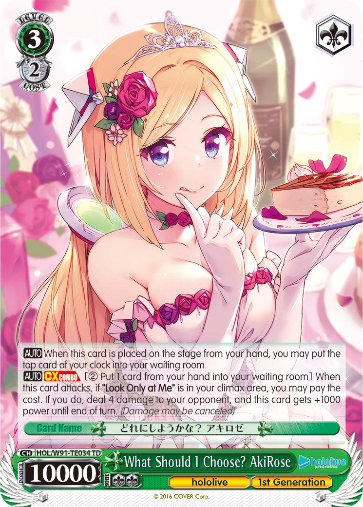 What Should I Choose? AkiRose (HOL/W91-TE034 TD) - hololive production