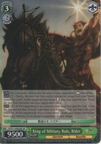 King of Military Rule, Rider (SP) (FZ/S17-E032SP SP) - Fate/Zero