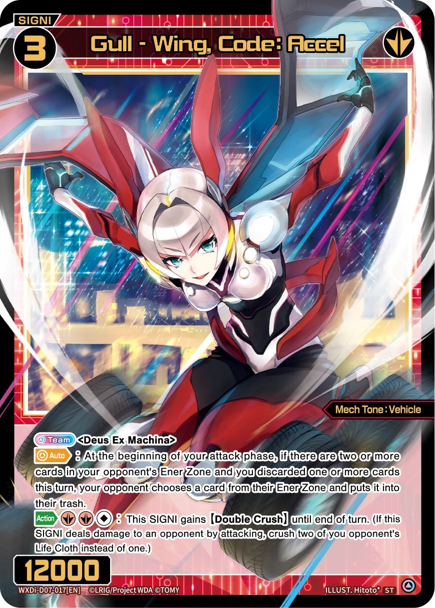 Gull - Wing, Code: Accel (WXDi-D07-017) [Top Diva Deck: DXM]