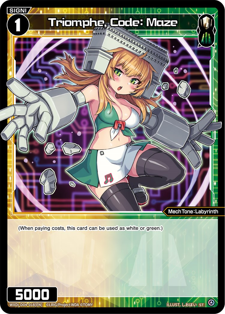 Triomphe, Code: Maze (WXDi-D04-018) [Diva Debut Deck D04: WOLF LION LOVIT]