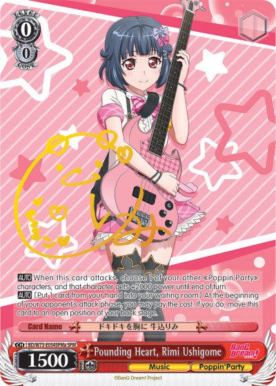 Pounding Heart, Rimi Ushigome (SPM) (A) (BD/W73-E054SPMa) - BanG Dream! Vol.2