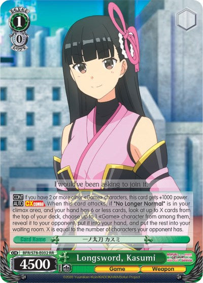 Longsword, Kasumi (BFR/S78-E032 RR) - BOFURI: I Don't Want to Get Hurt, so I'll Max Out My Defense