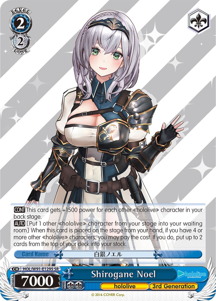 Shirogane Noel (SR) (HOL/W91-E129S SR) - hololive production