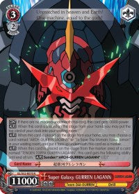 Super Galaxy GURREN LAGANN (GL/S52-E070) - Gurren Lagann