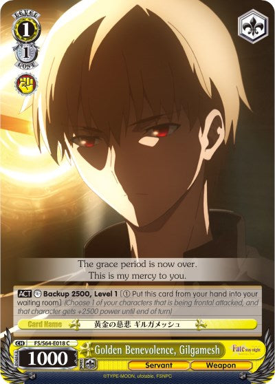 Golden Benevolence, Gilgamesh (FS/S64-E018 C) - Fate/stay night [Heaven’s Feel]