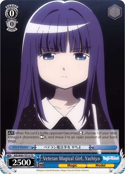 Veteran Magical Girl, Yachiyo (MR/W80-TE14 TD) - Magia Record: Puella Magi Madoka Magica [Side Story] (Anime)