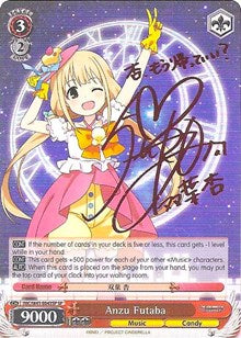 Anzu Futaba (SP) (IMC/W41-E043SP SP) - The iDOLM@STER Cinderella Girls