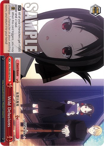 Wild Delusions (KGL/S95-E074 CC) - Kaguya-Sama: Love is War?