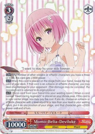 Momo-Belia-Deviluke (TL/W37-E058 RR) - To Loveru Darkness 2nd