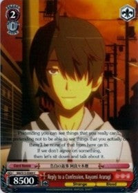 Reply to a Confession, Koyomi Araragi (BM/S15-E069 C) - BAKEMONOGATARI