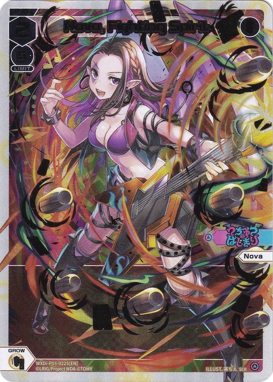 Nova, Fighting Spirit (SCR) (WXDi-P03-022S) [Standup Diva]
